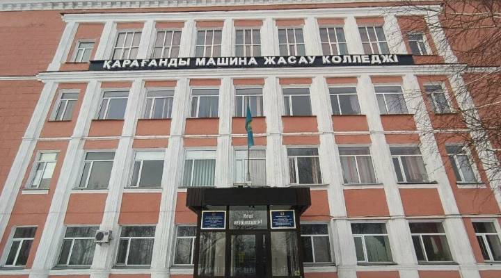 Картинка колледжа