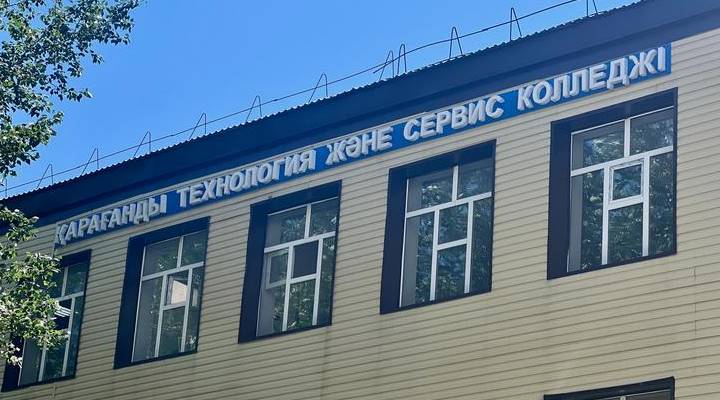 Картинка колледжа