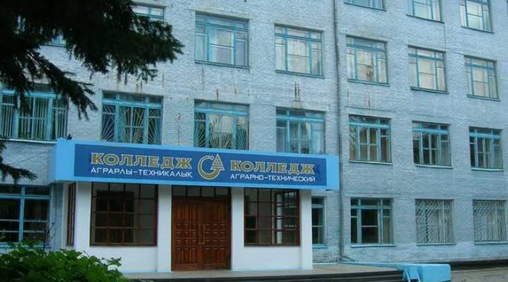 Картинка колледжа