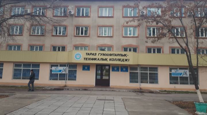 Картинка колледжа