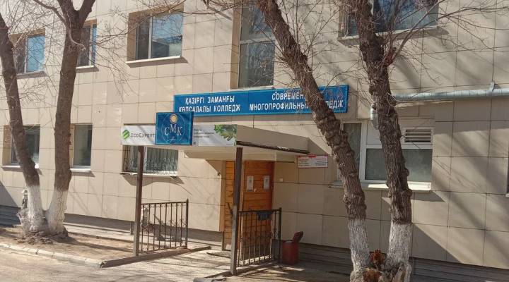 Современный многопрофильный колледж Картинка колледжа