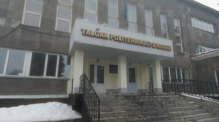Картинка колледжа