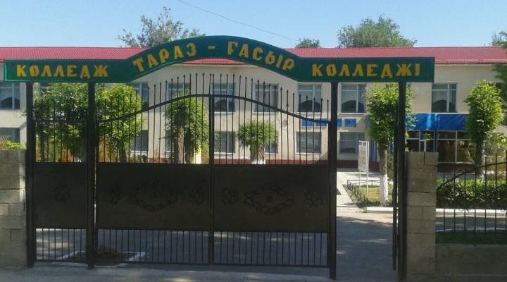 Картинка колледжа