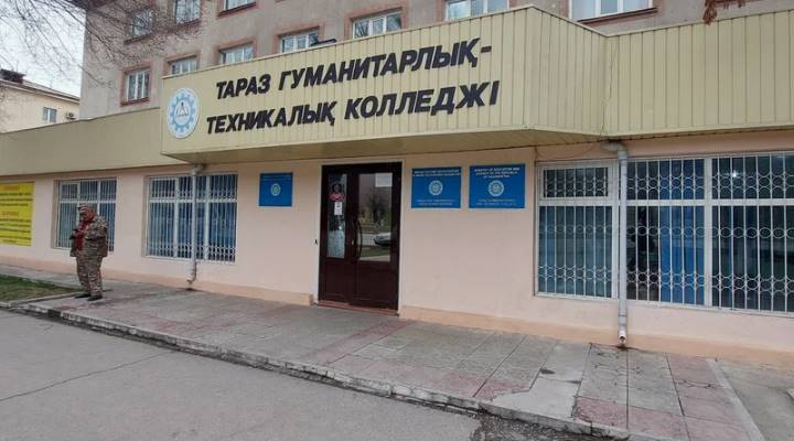 Картинка колледжа