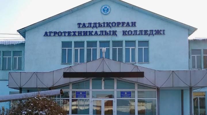 Талдыкорганский аграрно-технологический колледж Картинка колледжа