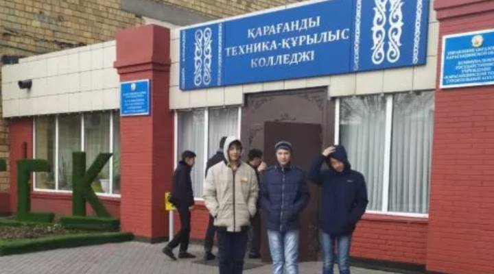 Картинка колледжа