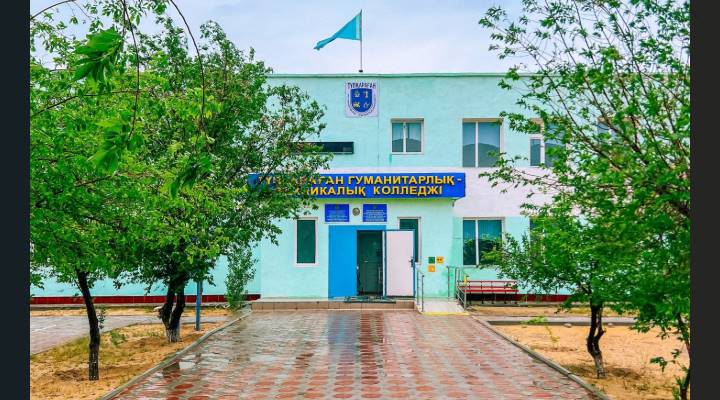 Картинка колледжа