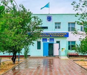картинка колледжа