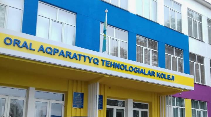 Картинка колледжа