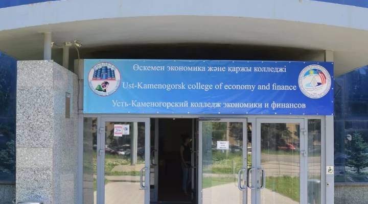 Картинка колледжа