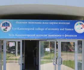 картинка колледжа