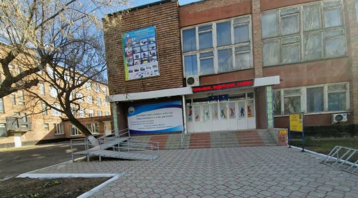 Картинка колледжа