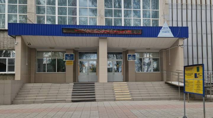 Картинка колледжа