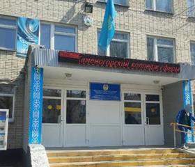 картинка колледжа