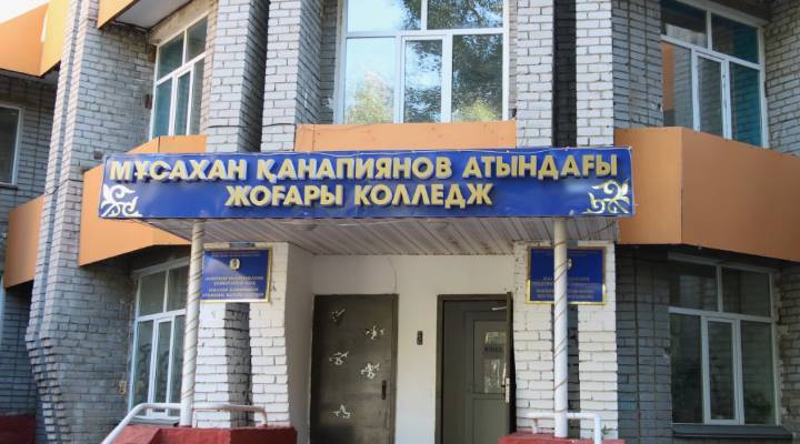 Картинка колледжа