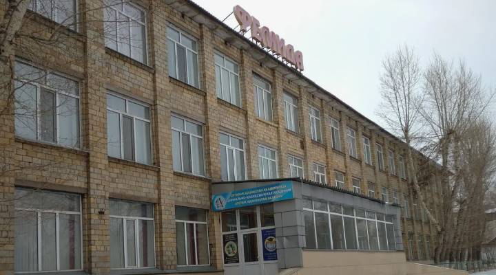 Картинка колледжа