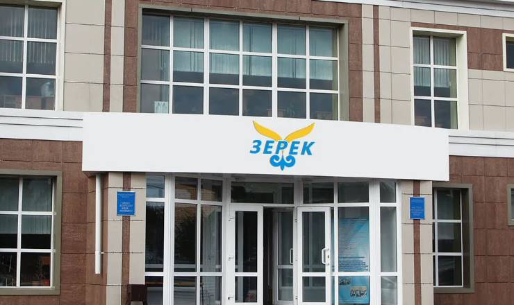 Картинка колледжа