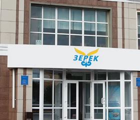 картинка колледжа