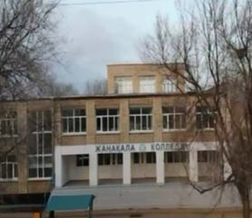 картинка колледжа