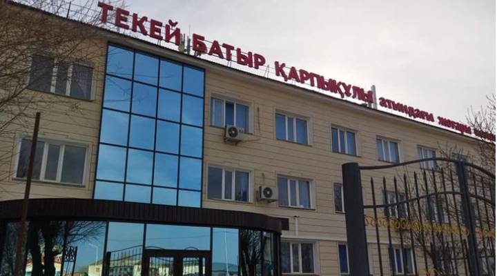 Картинка колледжа