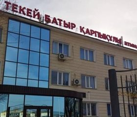 картинка колледжа