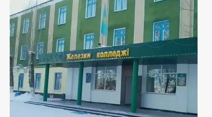 Картинка колледжа
