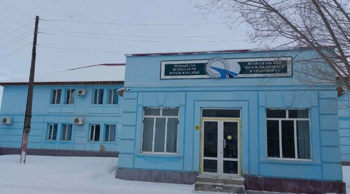 Картинка колледжа