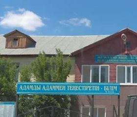 картинка колледжа