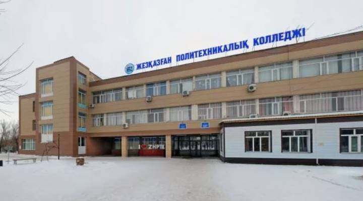 Картинка колледжа