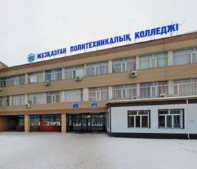 картинка колледжа