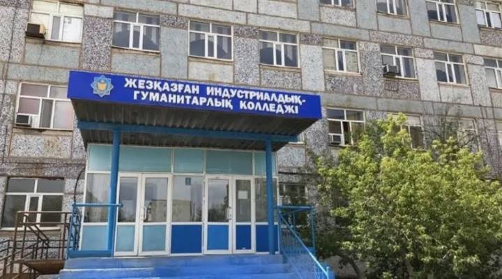 Картинка колледжа