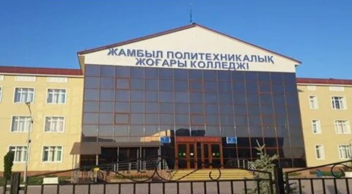 Картинка колледжа